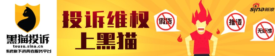 零售业迎来政策东风 商务部点赞“胖东来经验”释放转型信号